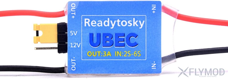 readytosky ubec power module 2-6s 5v 3a and 12v 3a switchable bec rc parts for rc fpv drone quadcopter Регулятор напряжения на 5 и 12 Вольт