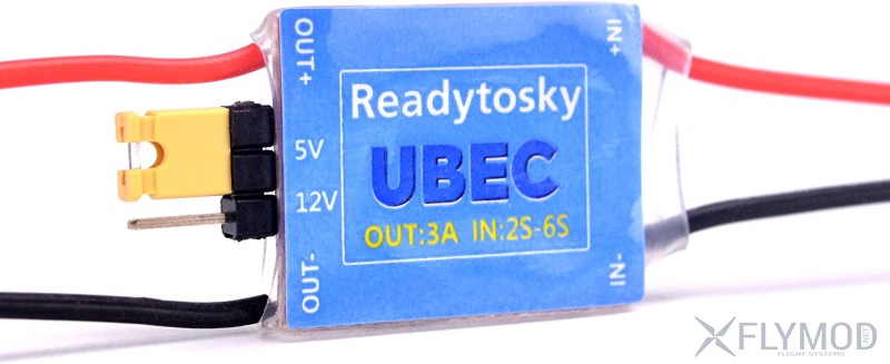 readytosky ubec power module 2-6s 5v 3a and 12v 3a switchable bec rc parts for rc fpv drone quadcopter Регулятор напряжения на 5 и 12 Вольт
