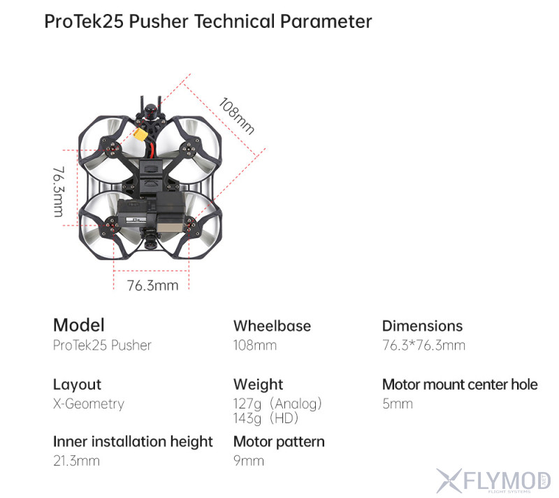 Мини fpv квадрокоптер iflight protek25 pusher analog дрон готовый к полёту bnf pnp