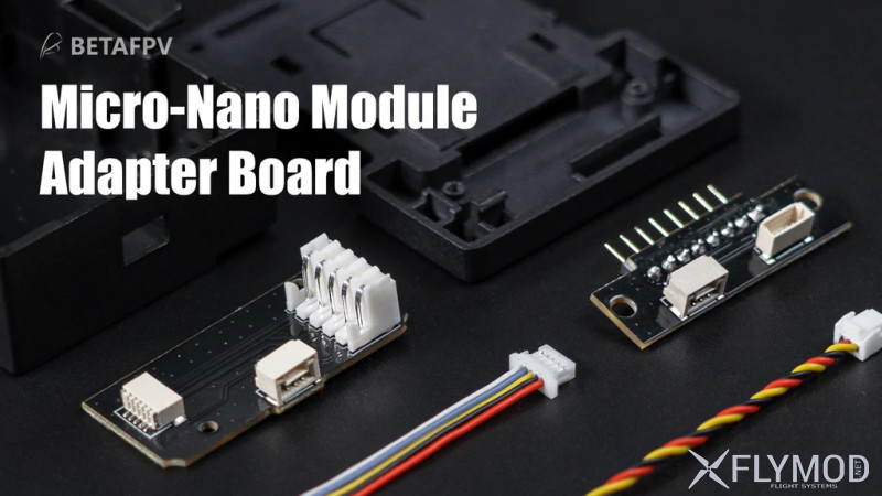 micro bay to nano bay adapter board Плата переходник адаптер betafpv с microtx в nanotx pcba схема diagram