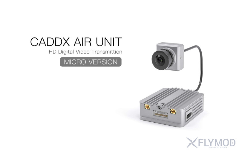 Цифровая fpv система caddx air unit micro version 720p 120fps для dji hd fpv