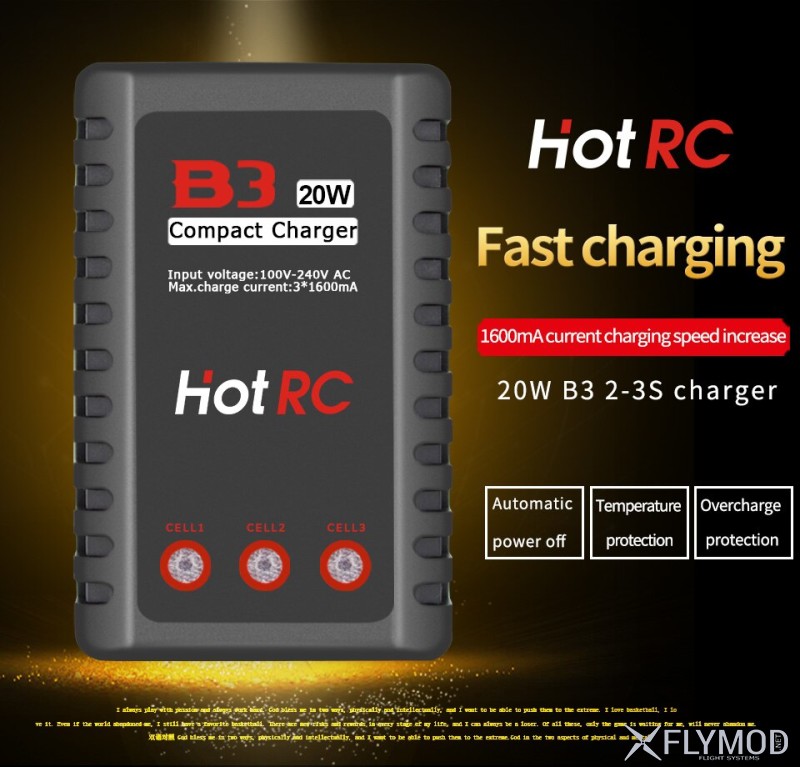 hotrc b3 20w ac battery balance charger for 2s-3s lipo battery Зарядное устройство зарядка