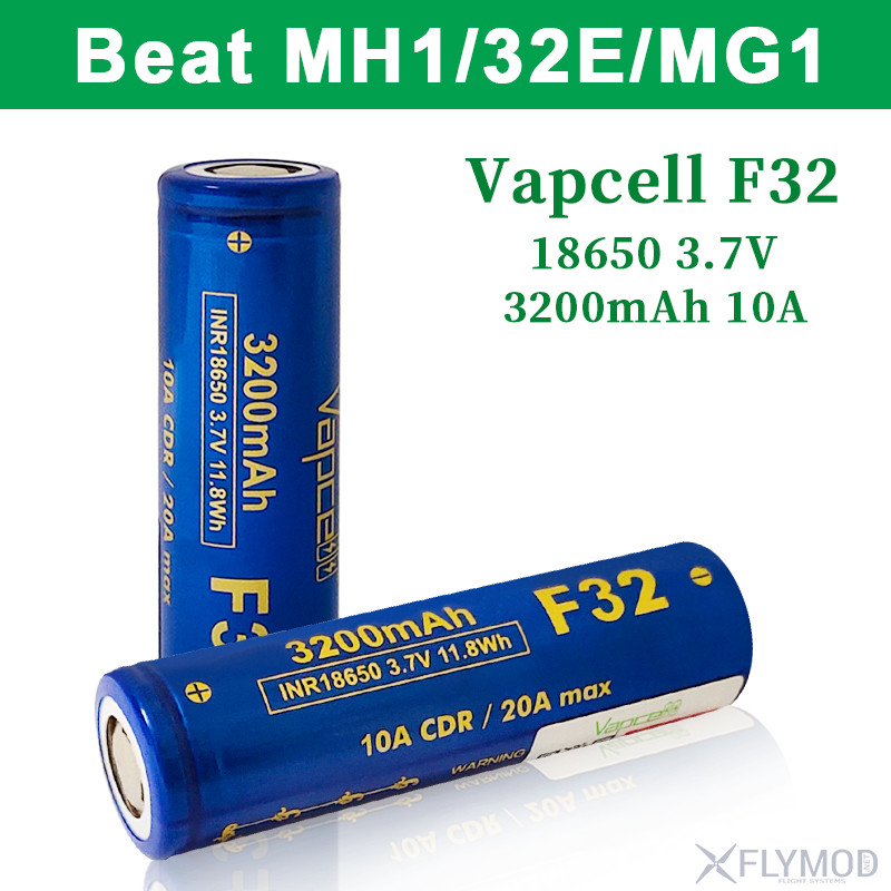 Аккумулятор vapcell f32 18650 3200mah 10a 20a батарея батка