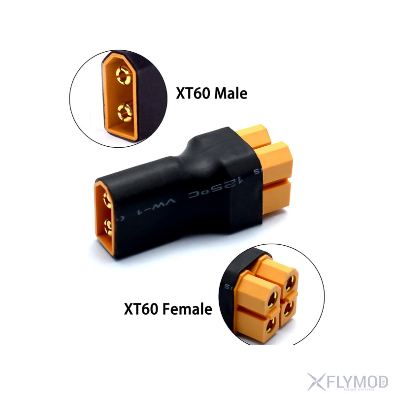 Переходник XT60 male на 2 XT60 female