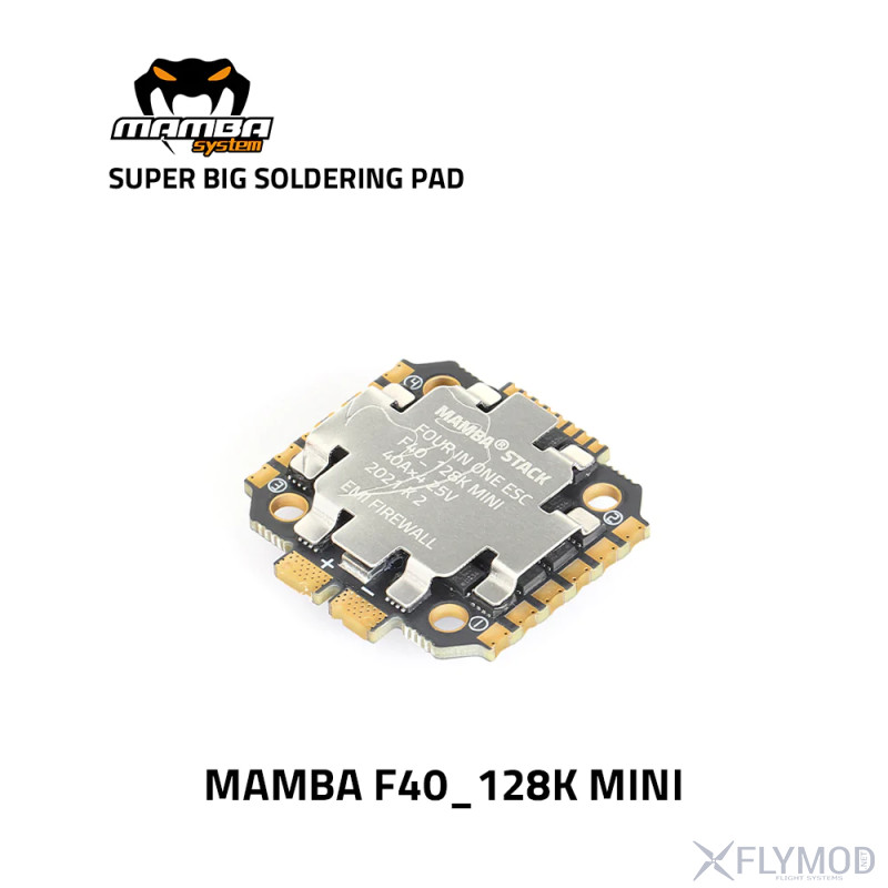 Регулятор скорости MAMBA F40_128K BL32 MINI 4в1 ESC 40A 6S