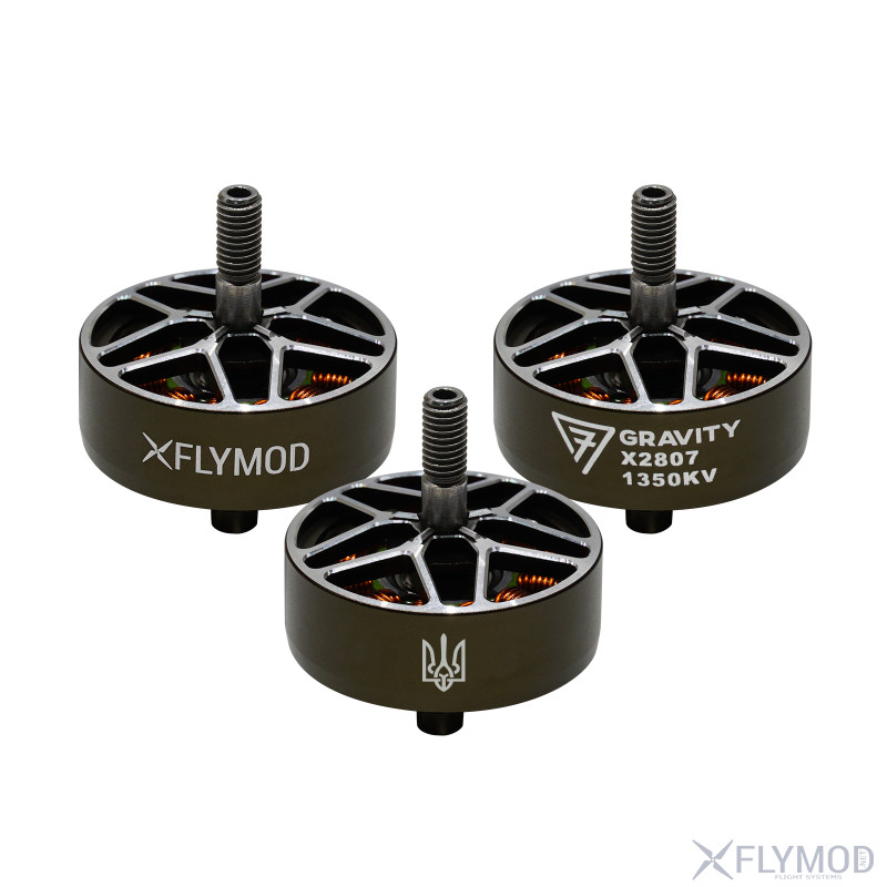 Бесколлекторный мотор Flymod Gravity X2807 1350KV