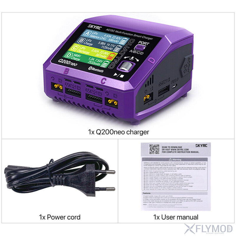 Зарядний пристрій SkyRC Q200 Neo LiPo 1-6s 10A 200W AC