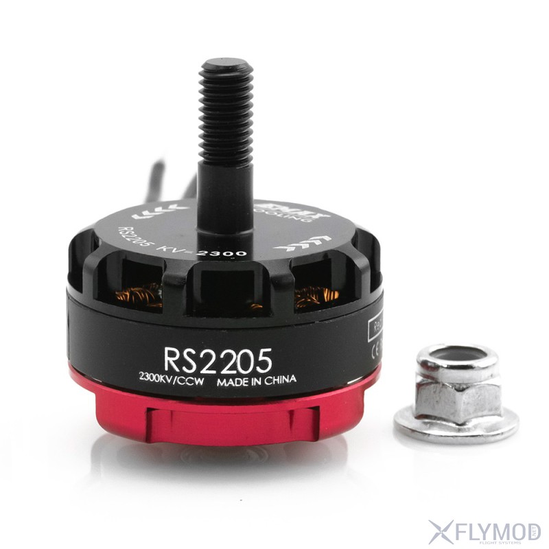 Бесколлекторный мотор Flymod Gravity X2812 900KV