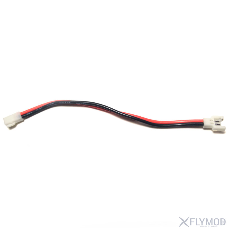 Балансировочный кабель 3s balance cable 3s jst-xh 2s 4s 5s 6s 7s силиконовый 1s 8s Балансуючий разъём