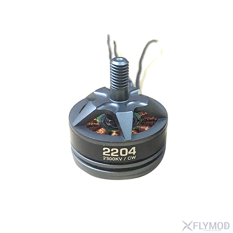 Бесколлекторный мотор Flymod Gravity X2807 1350KV