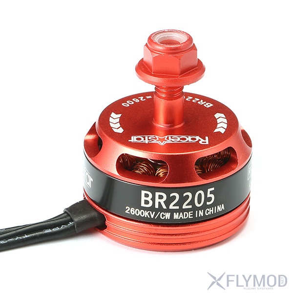 Безколекторний мотор Flymod Gravity X3115 900KV