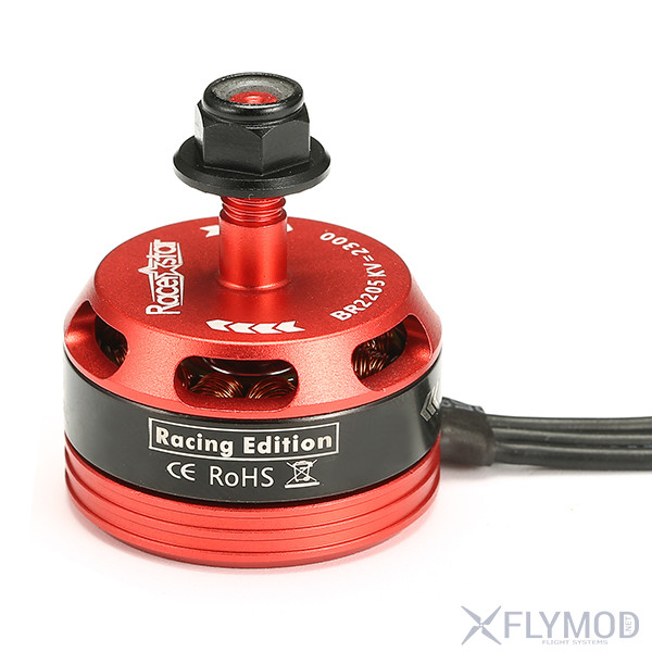 Бесколлекторный мотор Flymod Gravity X2807 1350KV