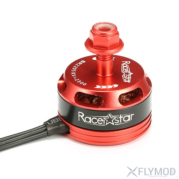 Бесколлекторные моторы BrotherHobby Avenger 2806 5 1300KV