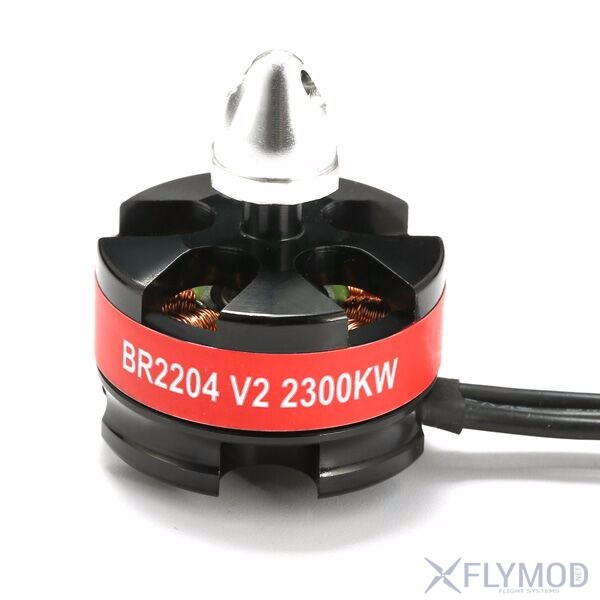 Бесколлекторный мотор Flymod Gravity X2812 900KV