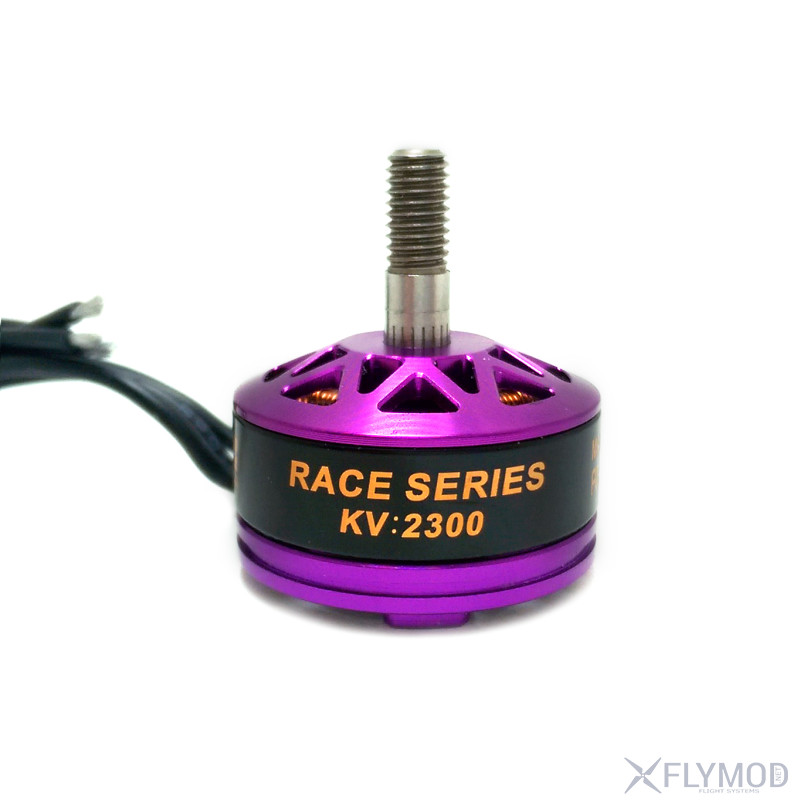 Бесколлекторный мотор Flymod Gravity X2812 900KV