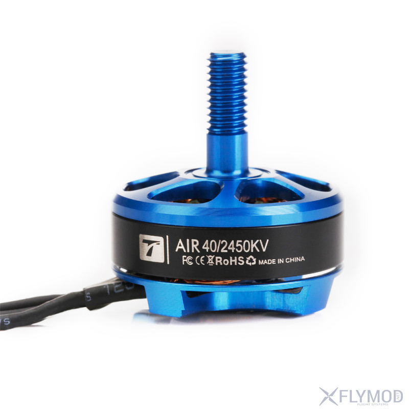 Безколекторні мотори EMAX ECO II 2814 3-6S 830KV