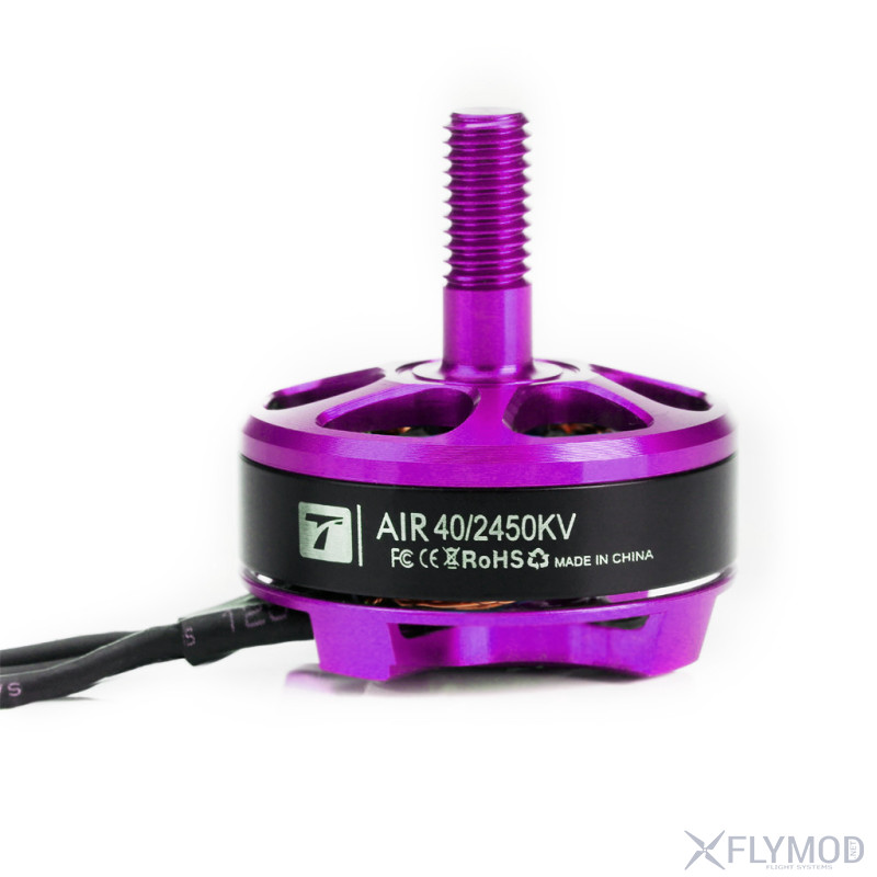 Бесколлекторные моторы Flymod Gravity E2306 5 V2 1799KV