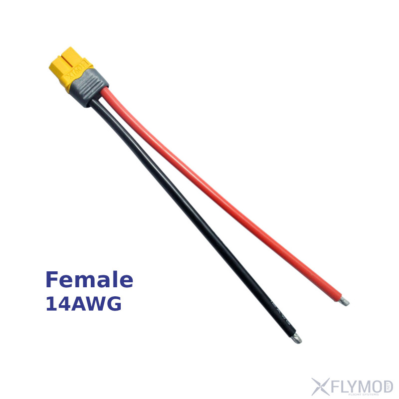 battery balance charge male and female plug extension cable Удлинитель балансировочного кабеля jstxh wire для балансира