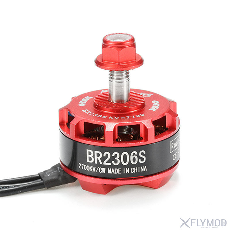 Бесколлекторные моторы BrotherHobby Avenger 2806 5 1300KV