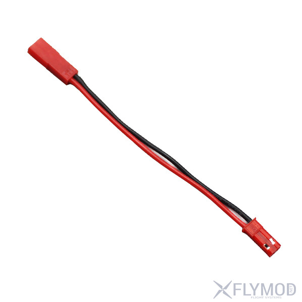 Балансировочный кабель 3s balance cable 3s jst-xh 2s 4s 5s 6s 7s силиконовый 1s 8s Балансуючий разъём