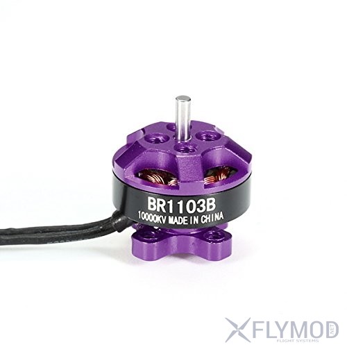 Бесколлекторные моторы BrotherHobby Avenger 2806 5 1300KV