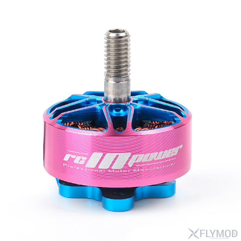 Бесколлекторный мотор Flymod Gravity X2808 1100KV