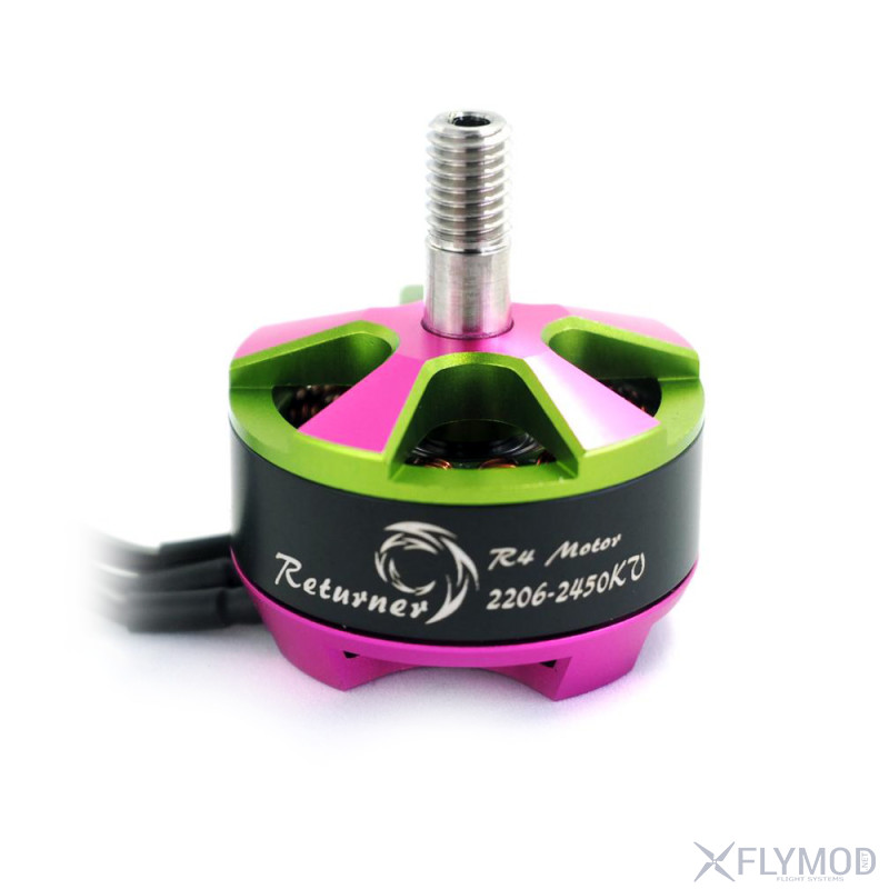 Бесколлекторный мотор Flymod Gravity X2807 1350KV