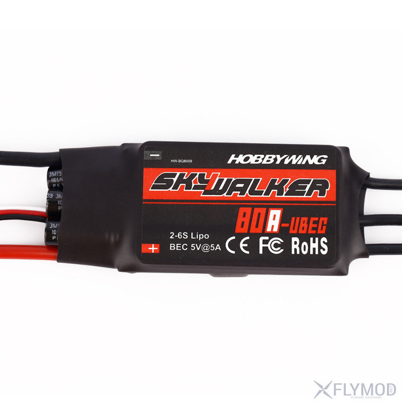 Регуляторы скорости Hobbywing XRotor 40A ESC OPTO