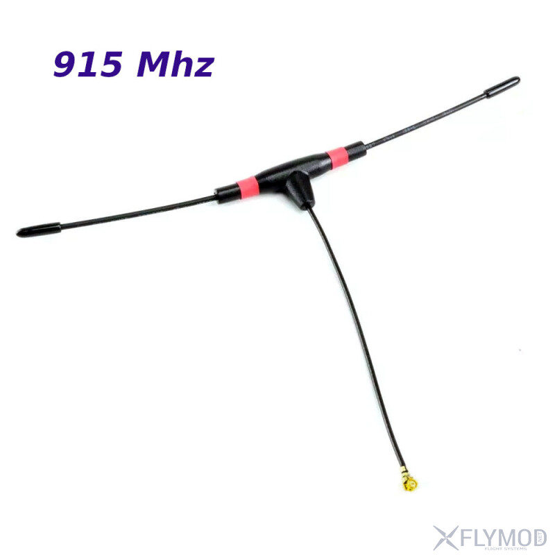 Антена RadioMaster Bandit 915MHz Moxon