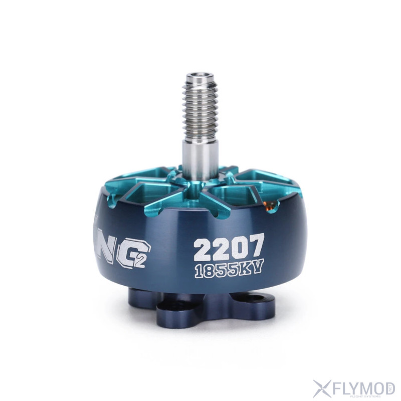 Бесколлекторные моторы Flymod Gravity E2306 5 V2 1799KV
