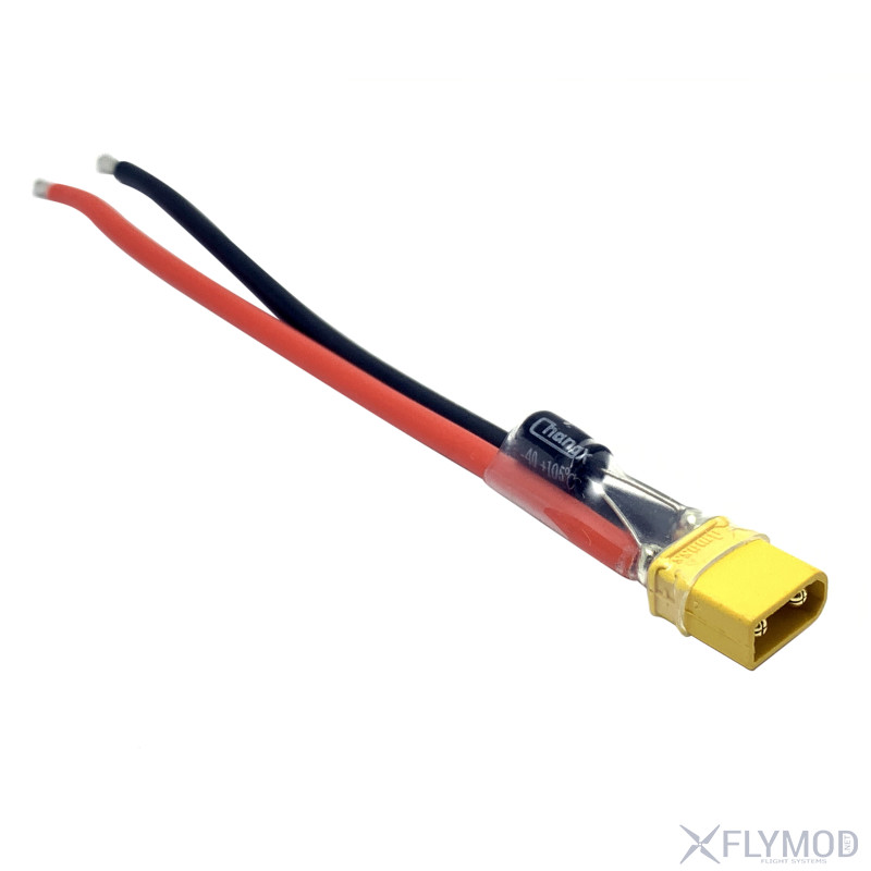 battery balance charge male and female plug extension cable Удлинитель балансировочного кабеля jstxh wire для балансира