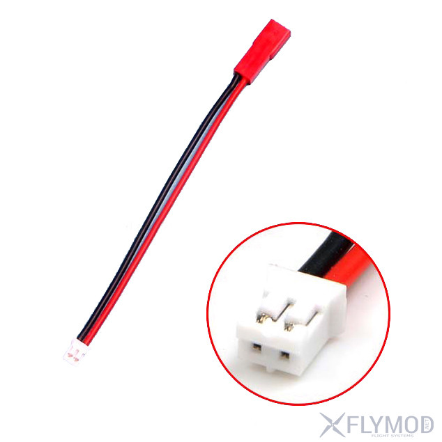 battery balance charge male and female plug extension cable Удлинитель балансировочного кабеля jstxh wire для балансира