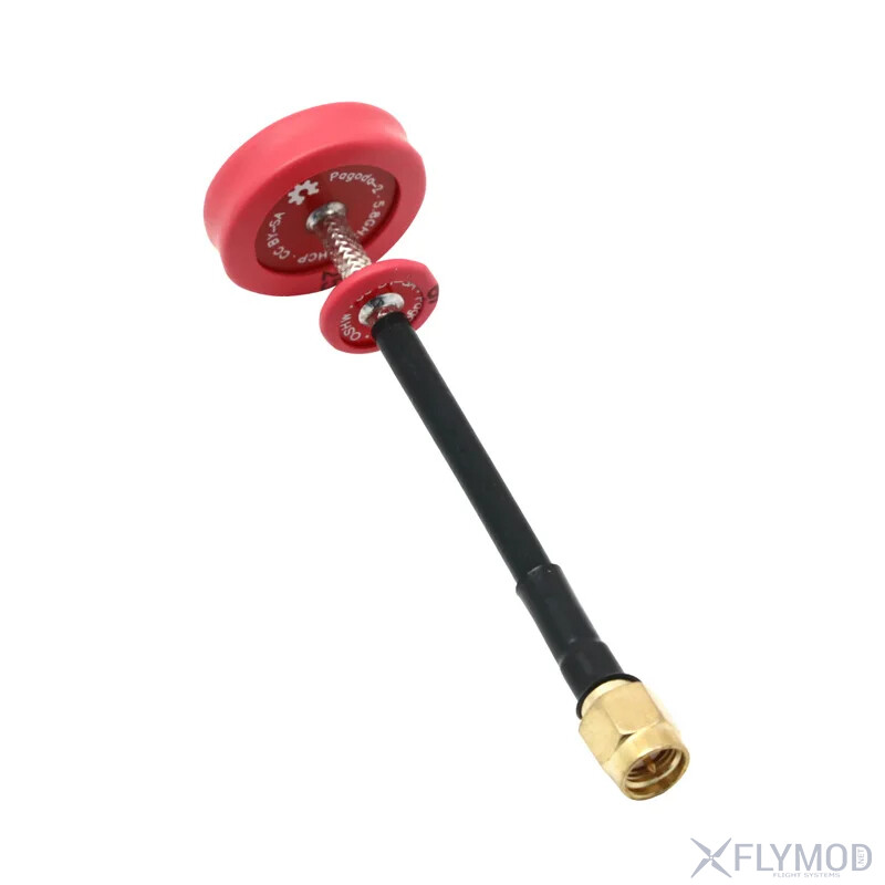 Антена Mushroom SKYZONE FPV 4 9G - 5 8G