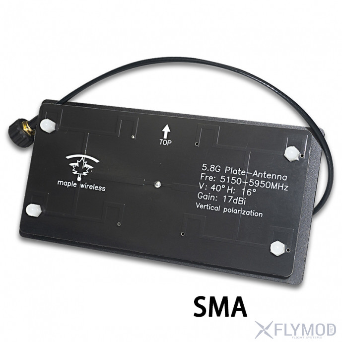 Спрямована патч антена RushFPV RANGE PLUS 5 8G 11dBi Dual-Unit