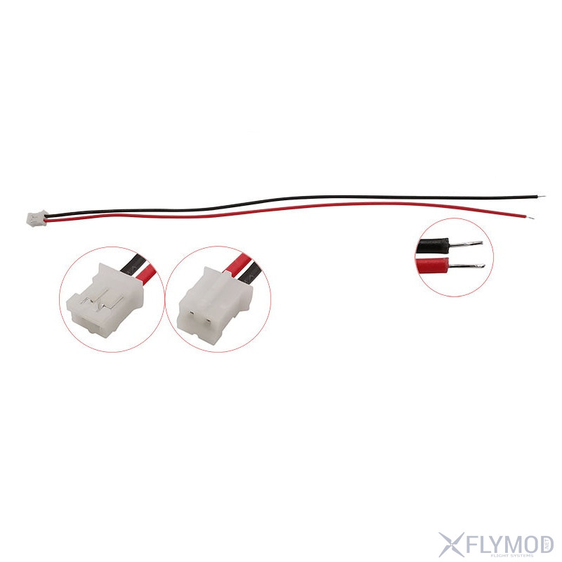 amass xt60h xt60 кабелем 14awg power male head коннектор разъем