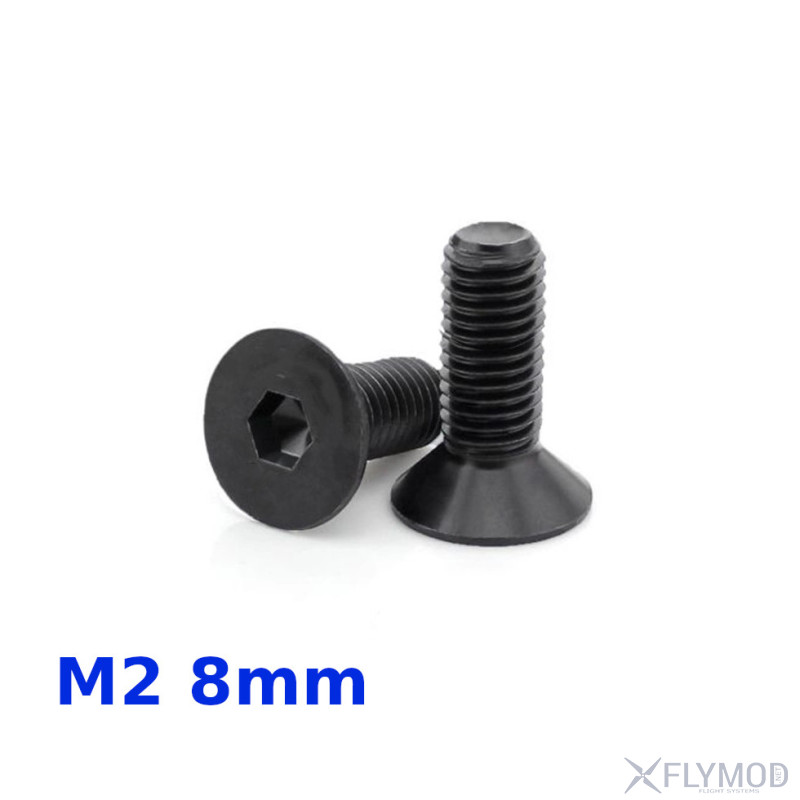 Болты стальные шестигранные М2 болт шуруп шестигранник screw bolt pin цилиндр шляпкой цилиндрической черные