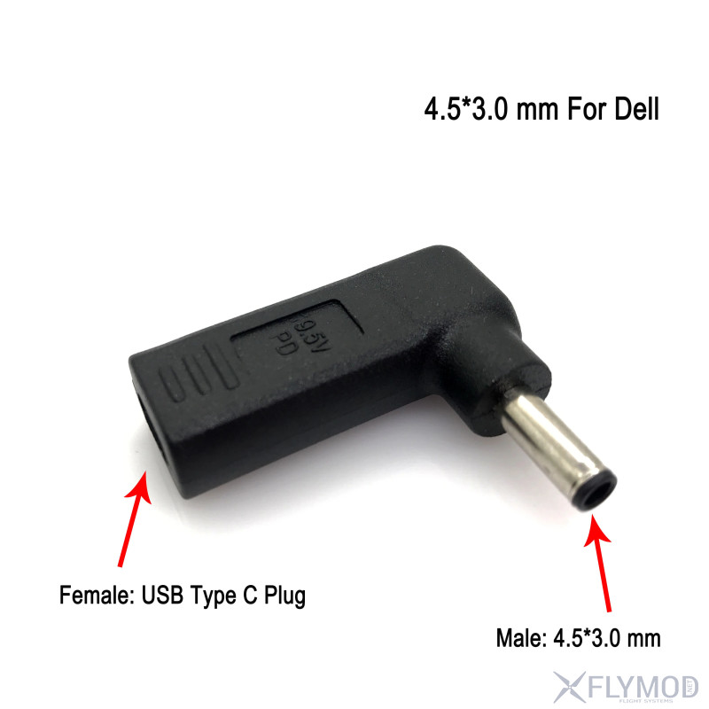 Переходник XT60 male на 2 XT60 female