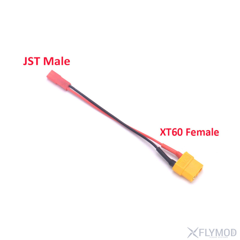 Переходник XT60 male на 2 XT60 female