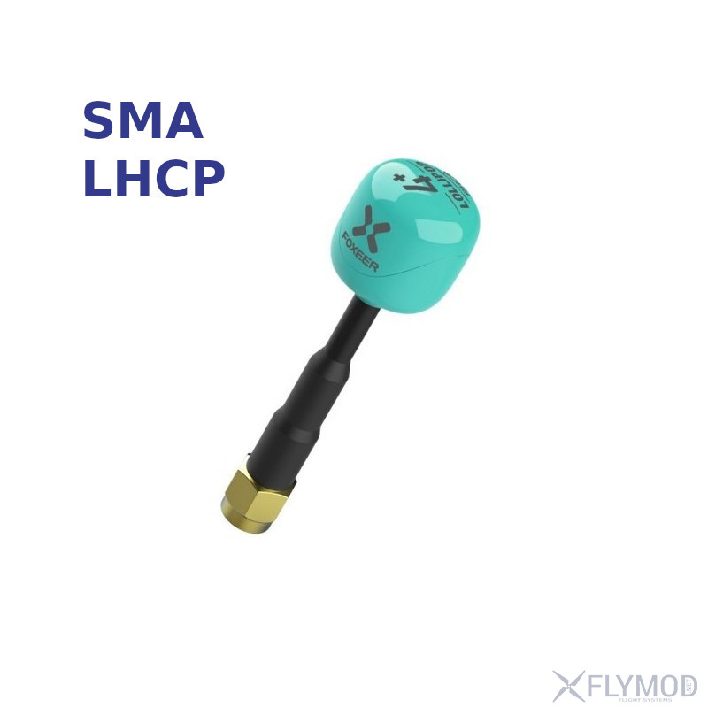 Антена Maple Wireless 5 8G Lollipop