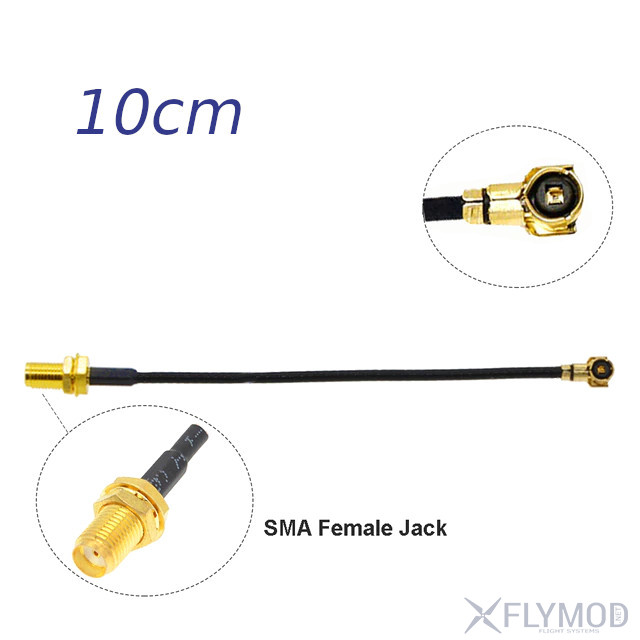 Антенный удлинитель mmcx to sma  rp-sma   10см переходник коннектор adapter connect прямой straight