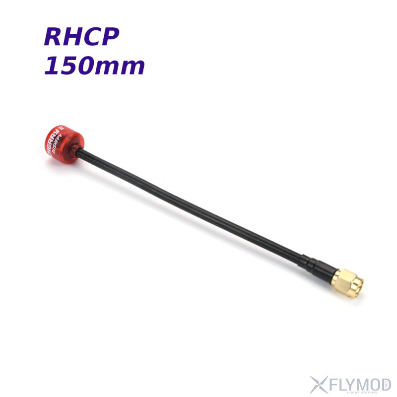 Антенна rush cherry long 5 8g rhcp lhcp rushfpv