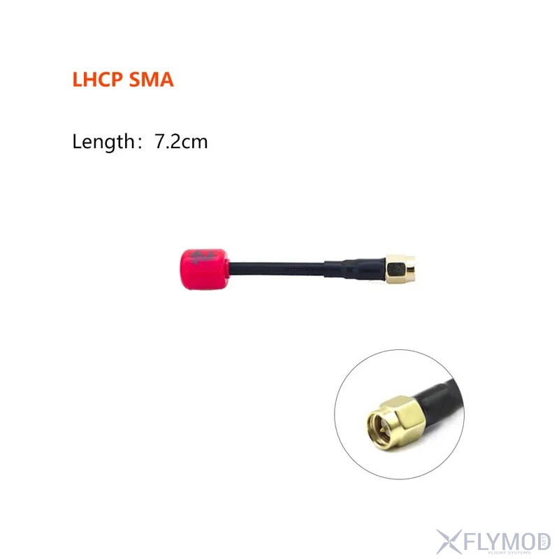 Антенна  foxeer 5 8g micro lollipop 2 5dbi high gain super tiny fpv omni antenna