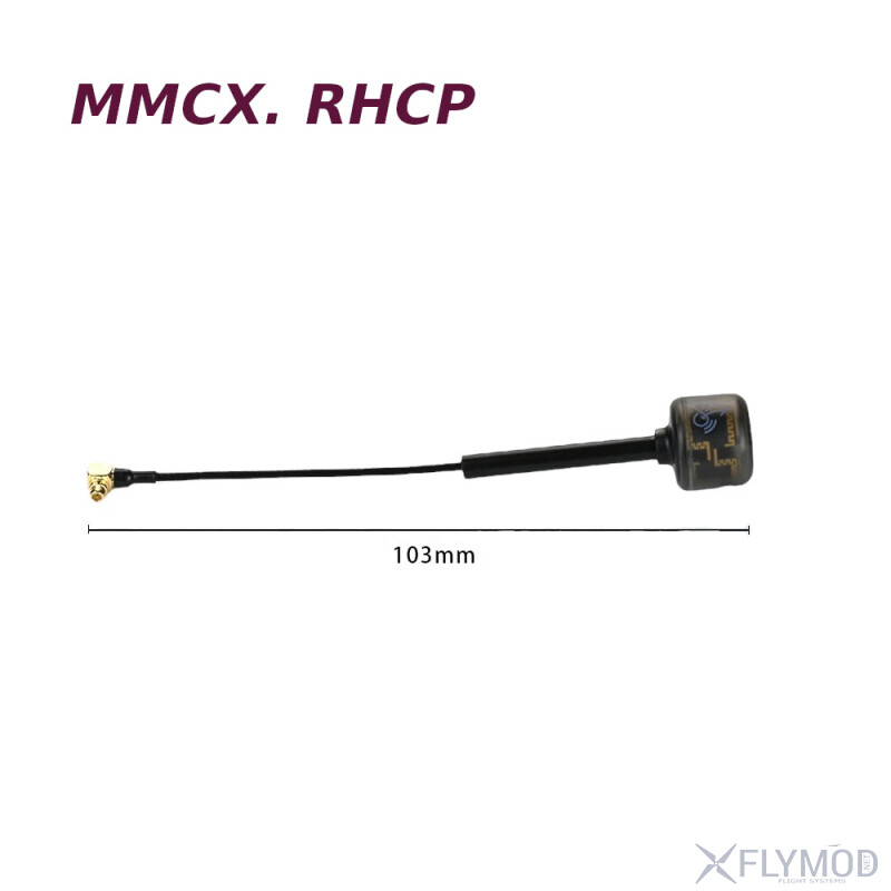 Антена Helical 12 18 turn 14dBi 16 5dBi RHCP спрямована 4 9GHz 5 8GHz