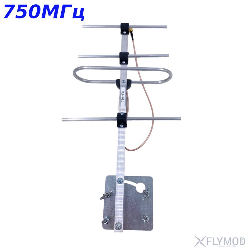 Спрямована антена Yagi Vyriy 500MHz 735MHz