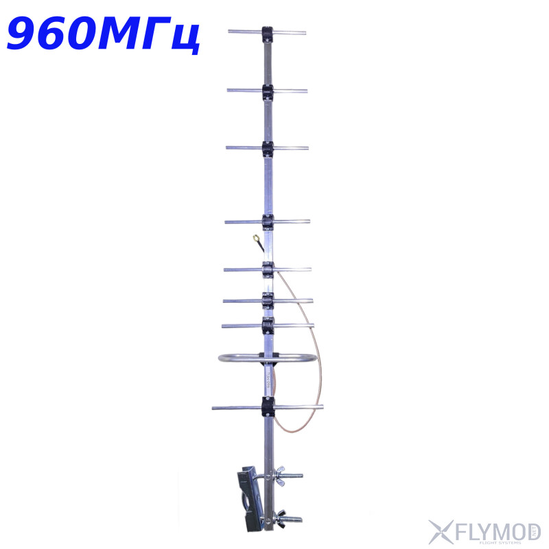 Спрямована антена mini Yagi на 960 750Мгц з посиленням 8 6dBi