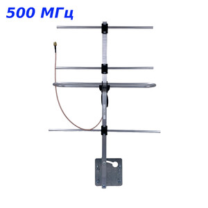 Спрямована антена mini Yagi на 960 750Мгц з посиленням 8 6dBi