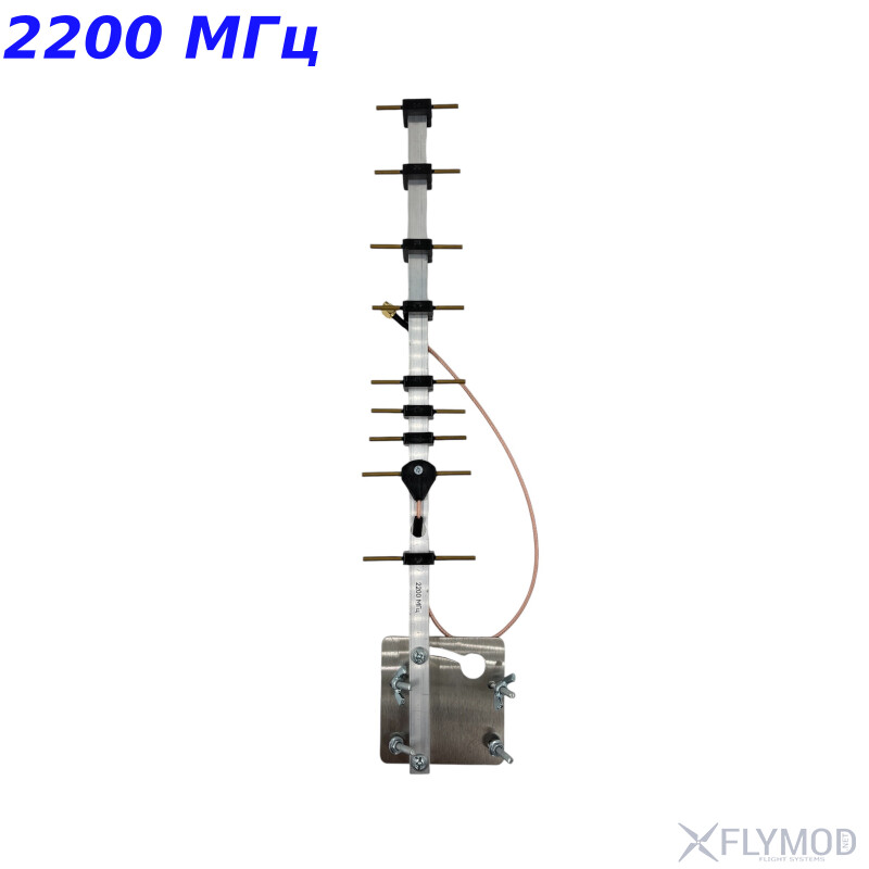 Антенна V2 для радио применика RX 2 4гц