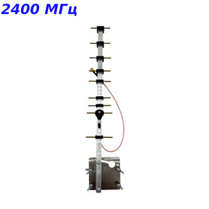 Спрямована антена Yagi на 2200 2400 2600 Мгц з посиленням