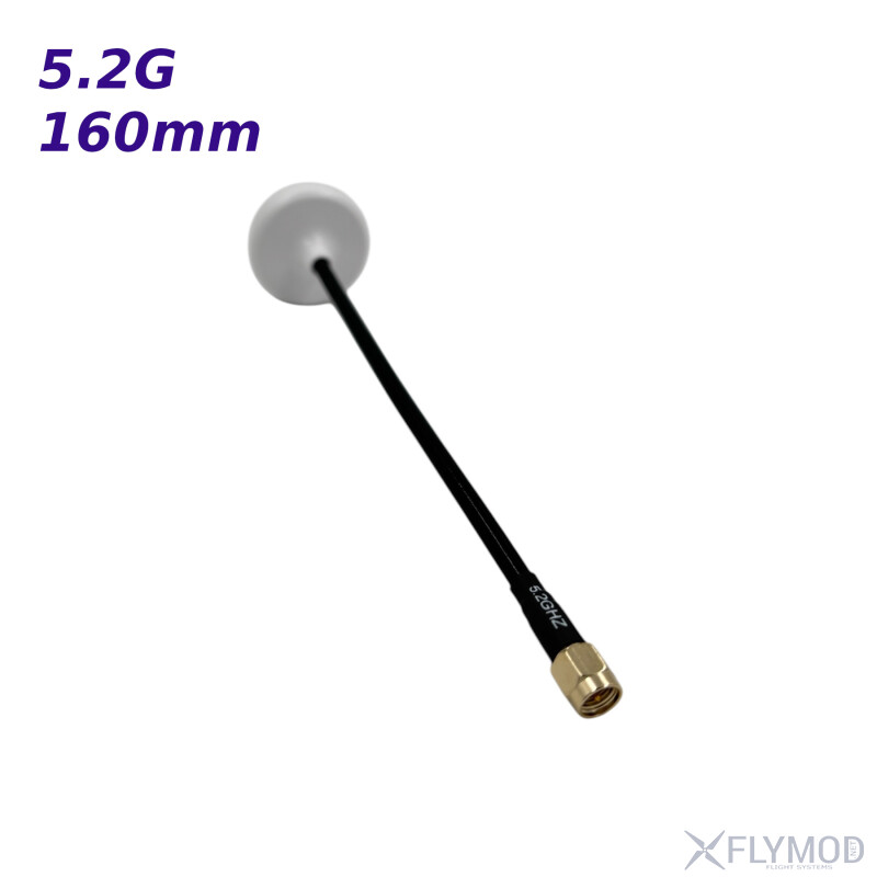 foxeer lollipop 4 plus high quality 5 8g 2 6dbi fpv omni lds antenna Антенна антенны купить в Украине для квадрокоптера