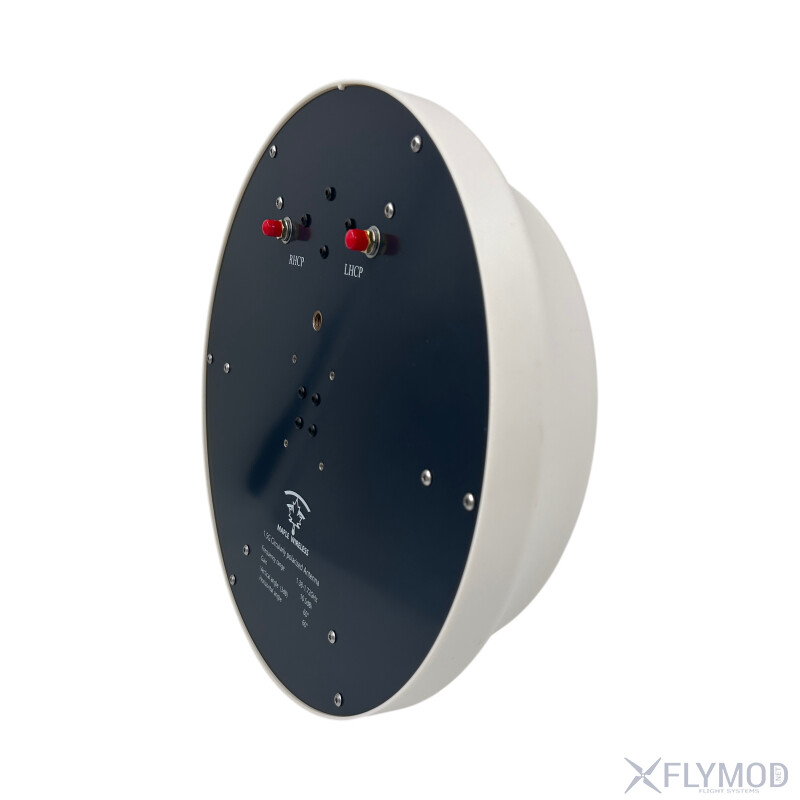 Антена VAS Skyhammer V2 1 3GHz
